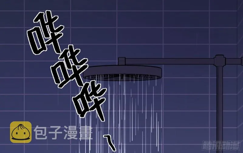 21 不愧是你 第6页
