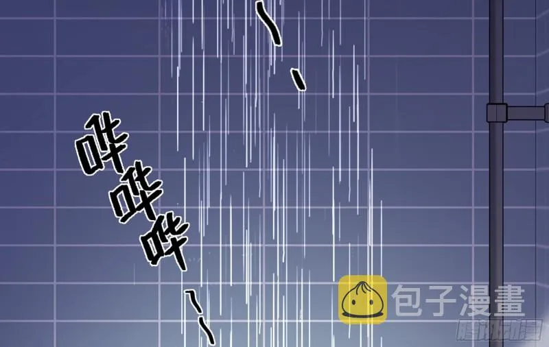 21 不愧是你 第7页