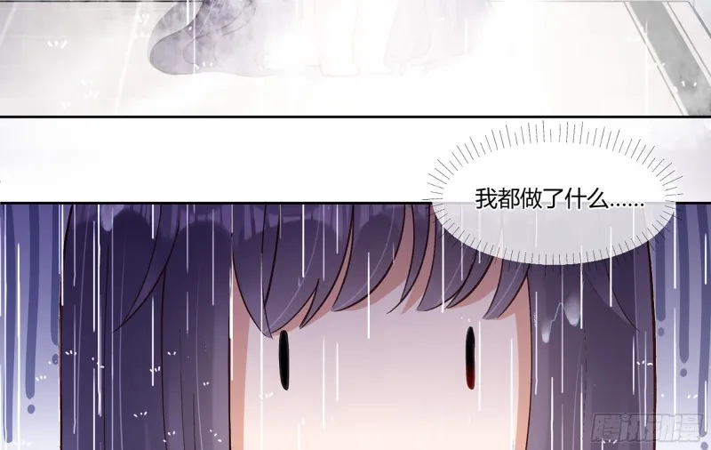 21 不愧是你 第9页