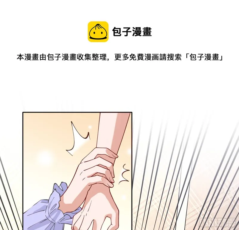 21 不愧是你 第38页