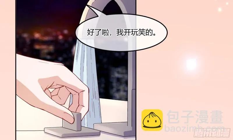21 不愧是你 第60页