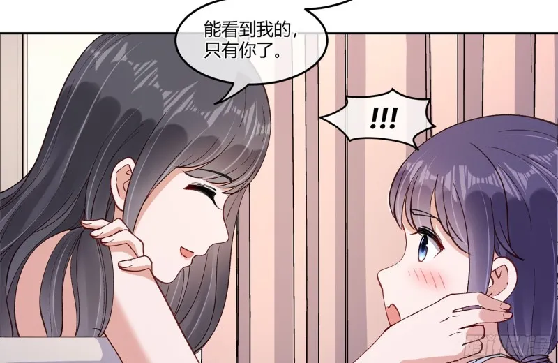 21 不愧是你 第69页