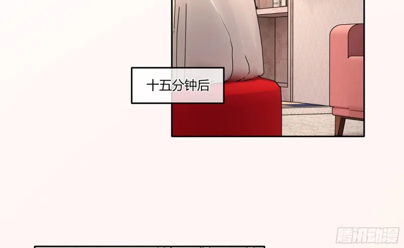21 不愧是你 第77页