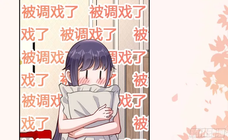 21 不愧是你 第78页