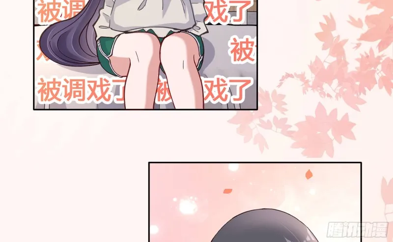 21 不愧是你 第79页