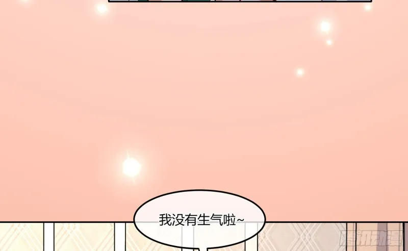 21 不愧是你 第85页