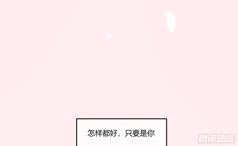 21 不愧是你 第93页