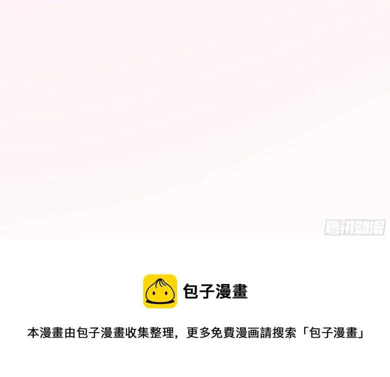 21 不愧是你 第95页