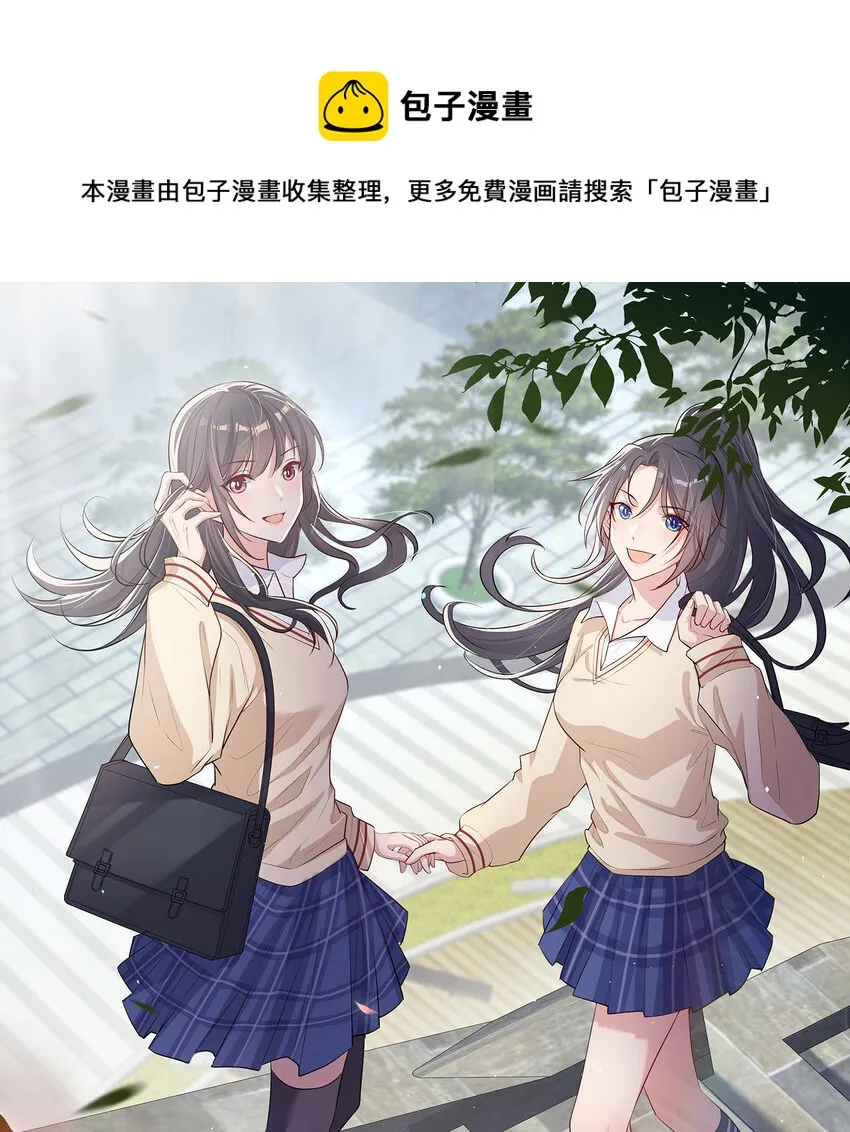 20 双床还是大床 第1页