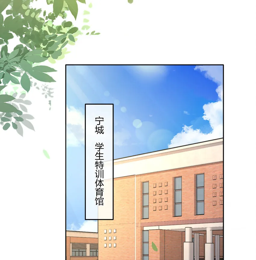 20 双床还是大床 第4页