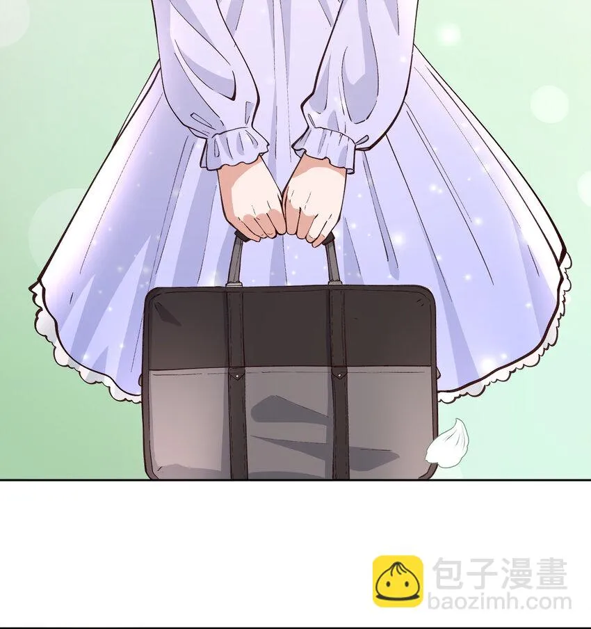 20 双床还是大床 第14页