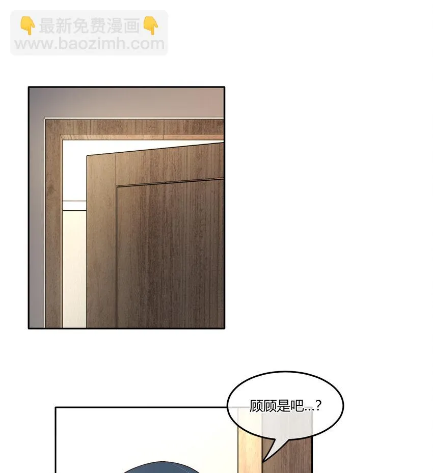 20 双床还是大床 第21页