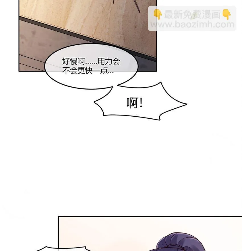 19 分别礼物（当然不是） 第8页