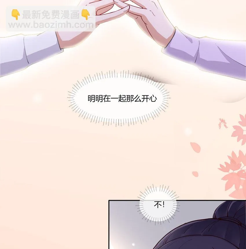 19 分别礼物（当然不是） 第23页