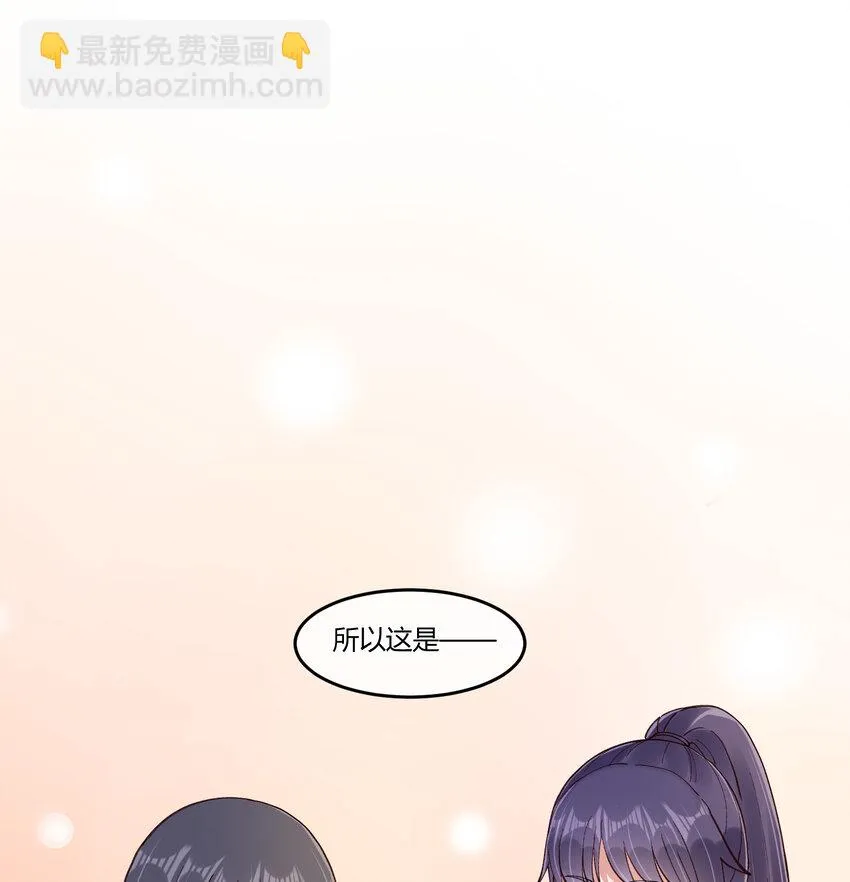 19 分别礼物（当然不是） 第27页