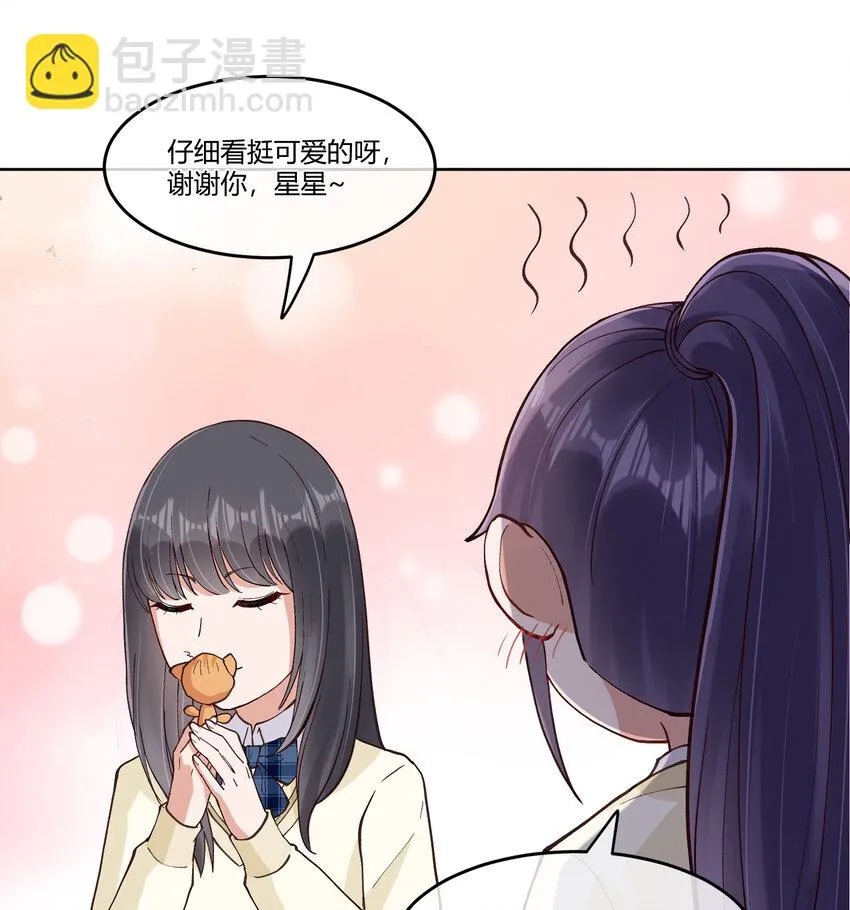 19 分别礼物（当然不是） 第35页