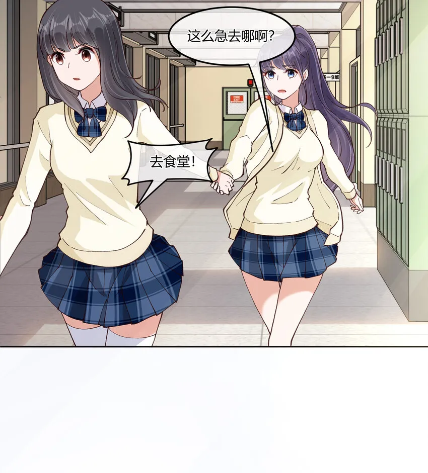 18 高人竟在我身边 第10页