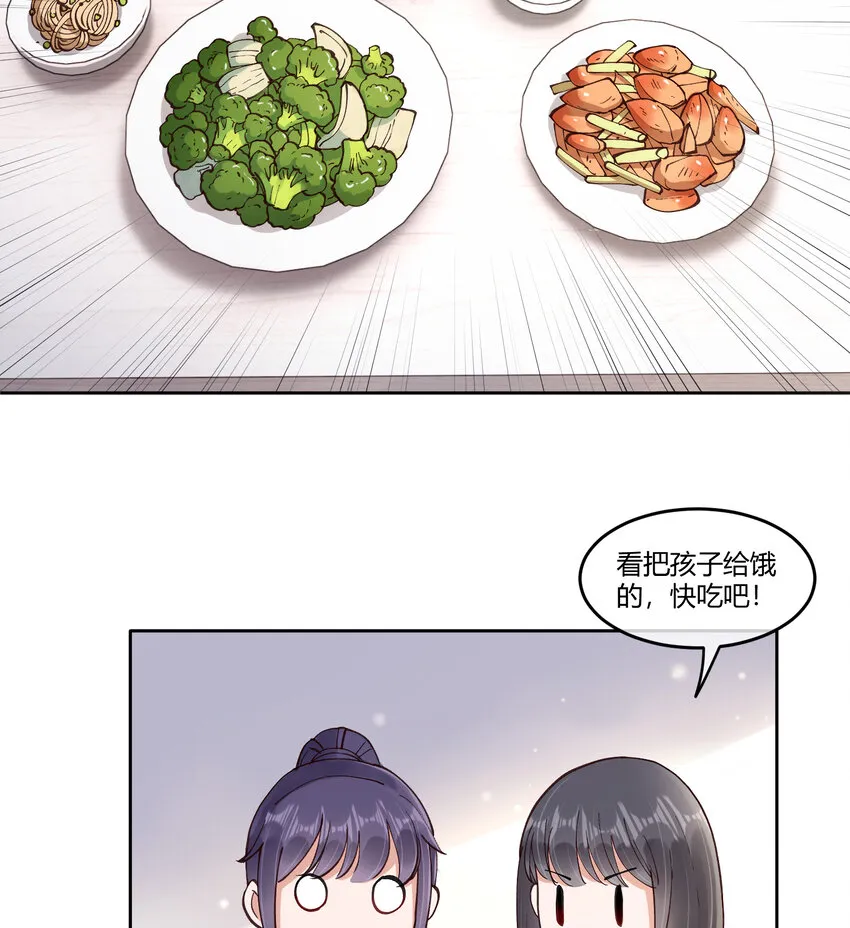 18 高人竟在我身边 第13页