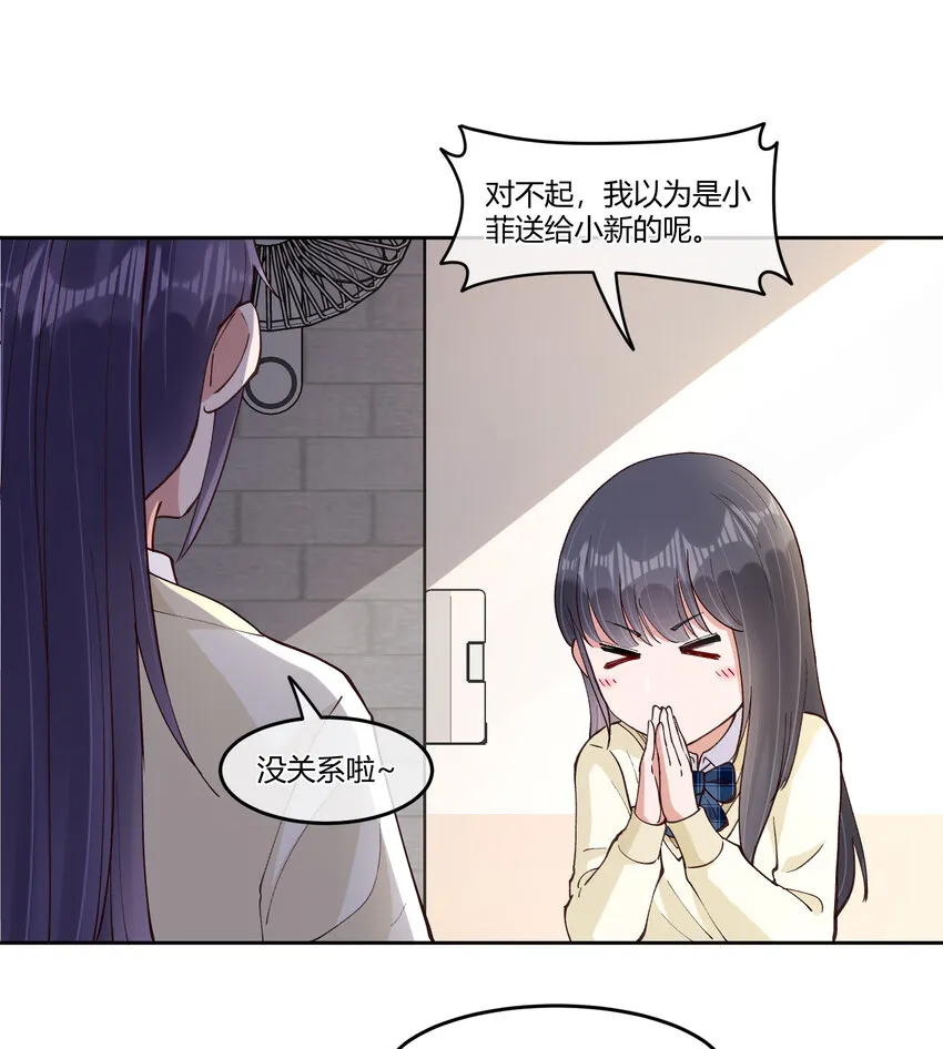 18 高人竟在我身边 第17页