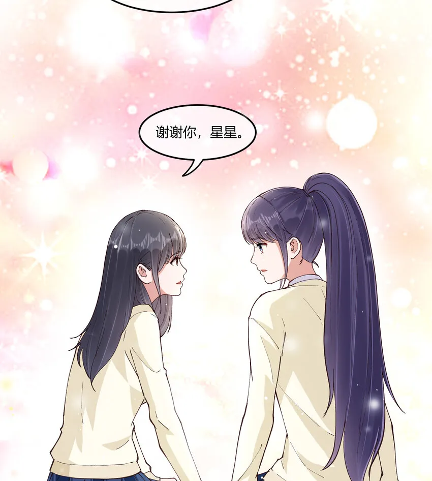 18 高人竟在我身边 第19页
