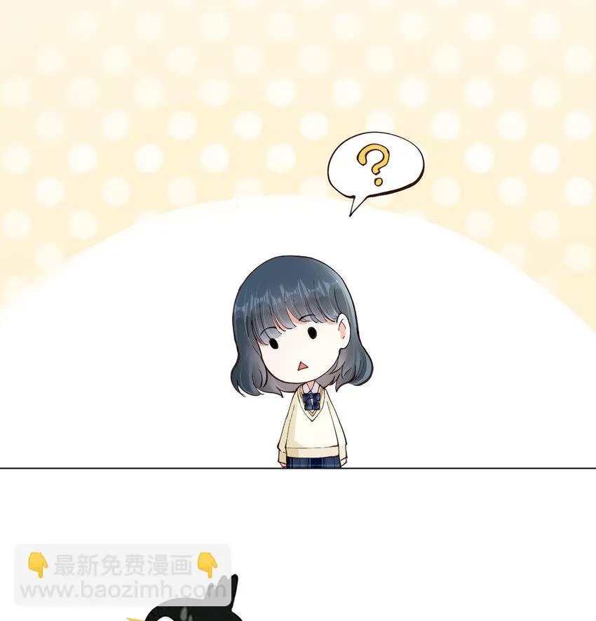 18 高人竟在我身边 第29页