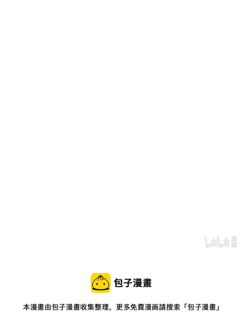 18 高人竟在我身边 第32页