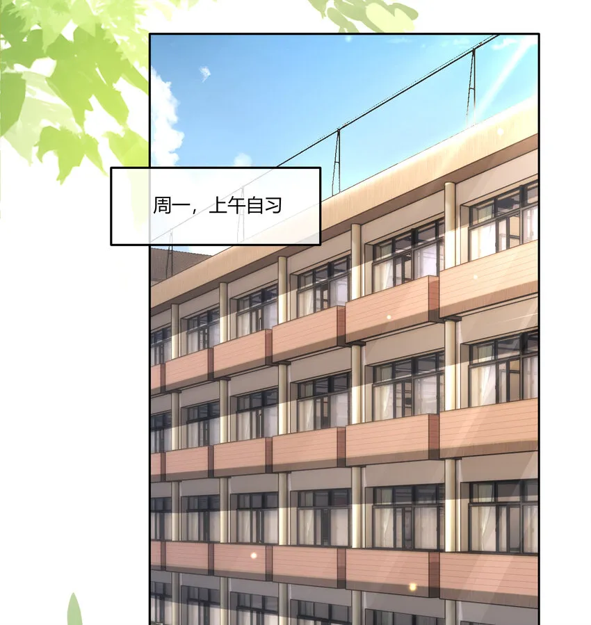 17 巧克力 第4页
