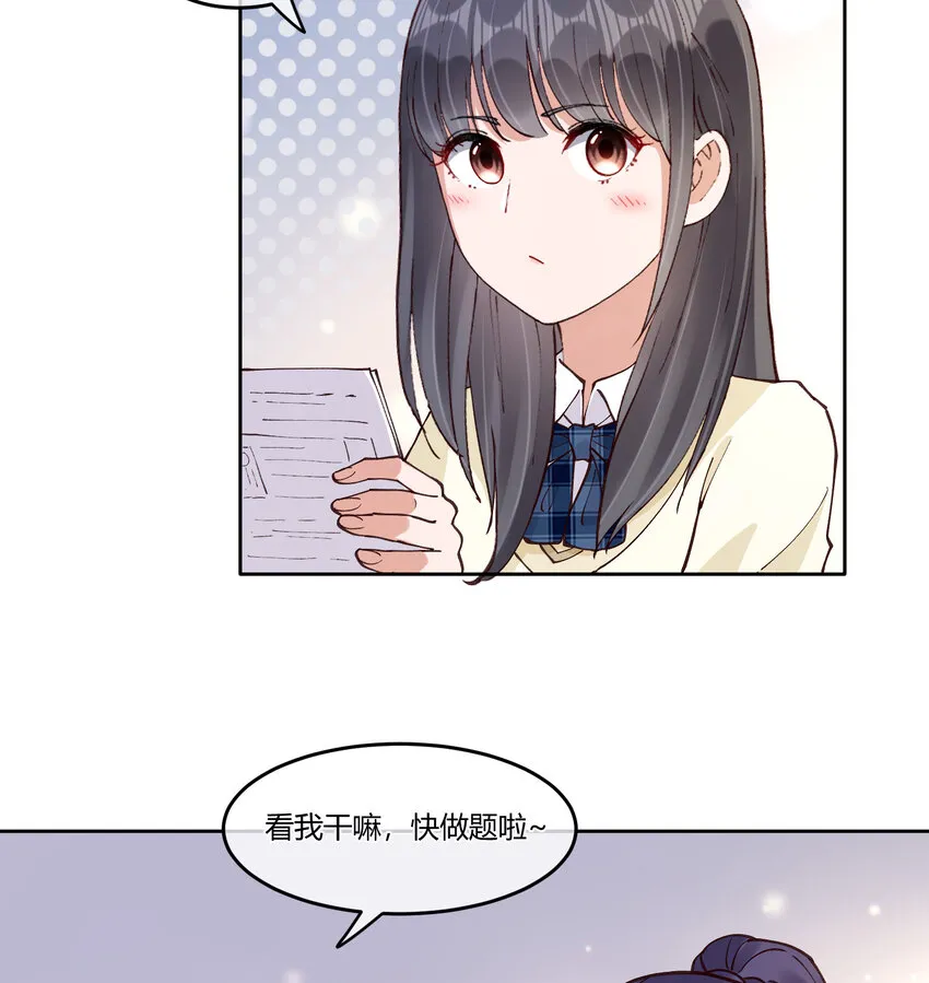 17 巧克力 第8页