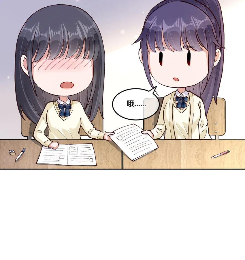 17 巧克力 第9页