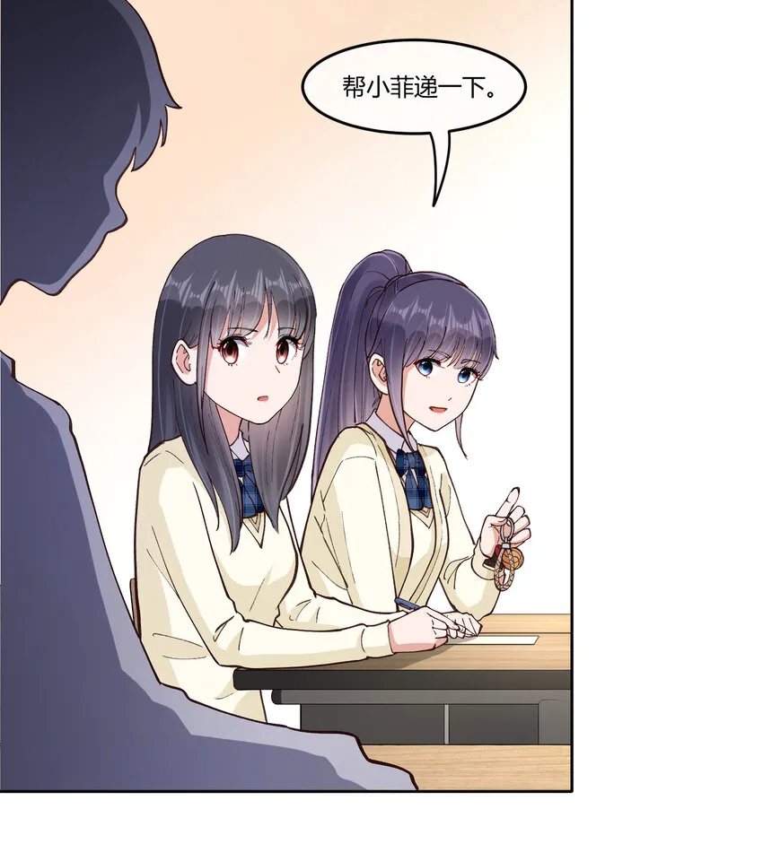 17 巧克力 第15页