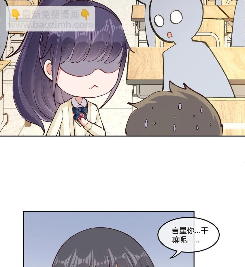 17 巧克力 第29页