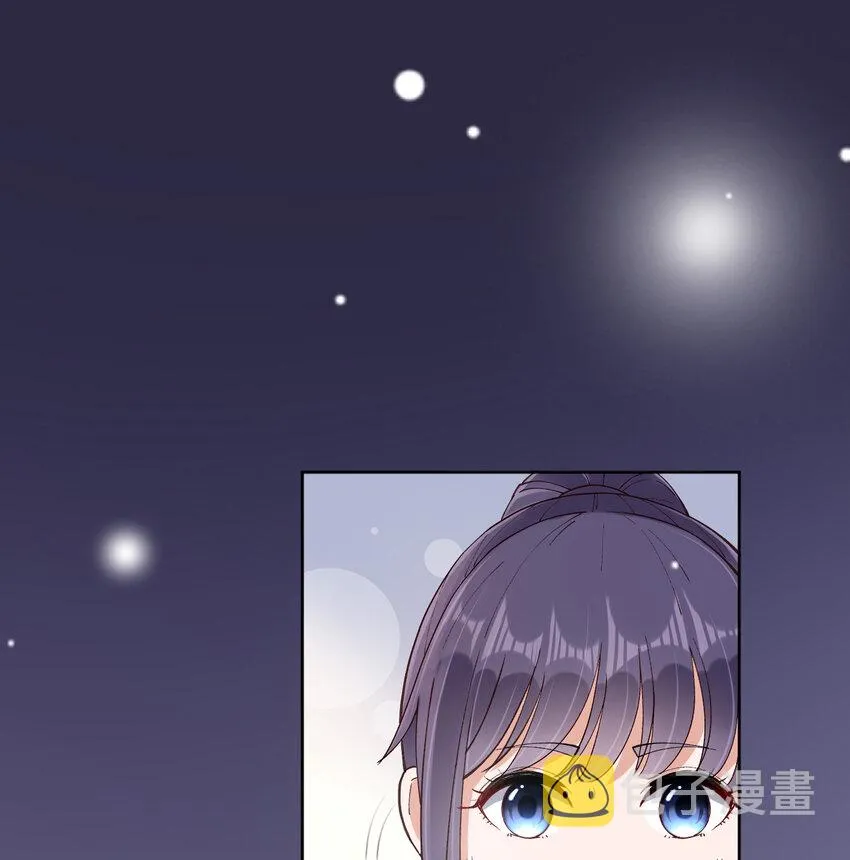 16 不止是普通朋友 第3页