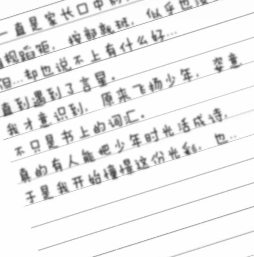16 不止是普通朋友 第6页