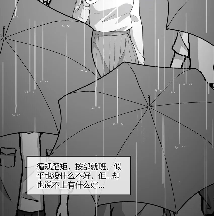 16 不止是普通朋友 第9页