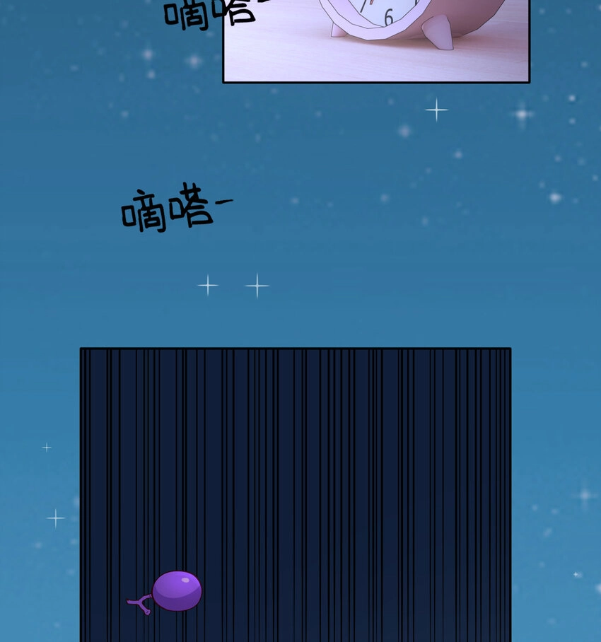 16 不止是普通朋友 第36页
