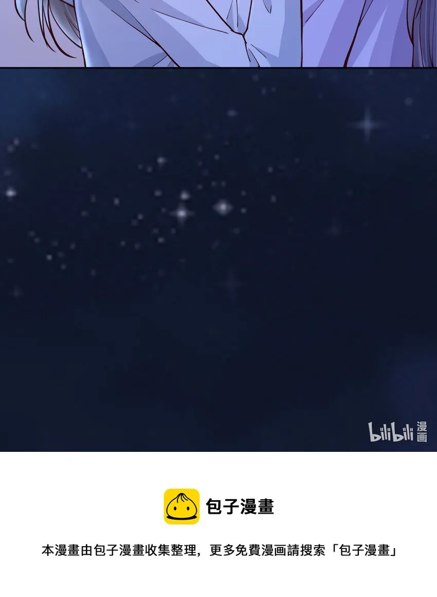 16 不止是普通朋友 第44页