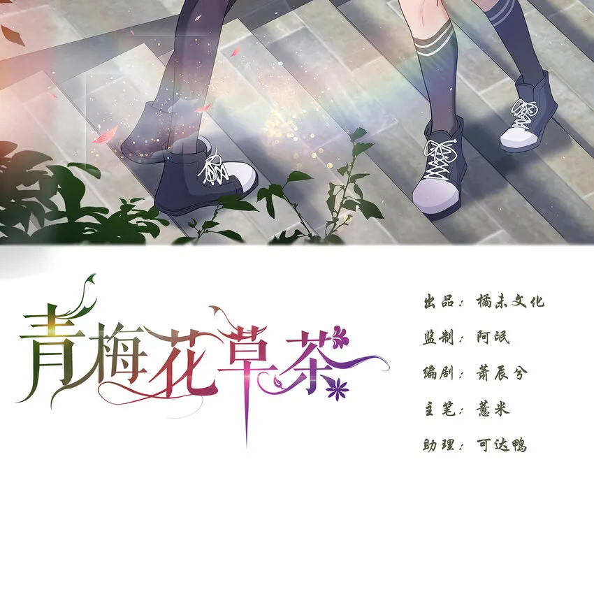 15 该来的总会来的 第2页