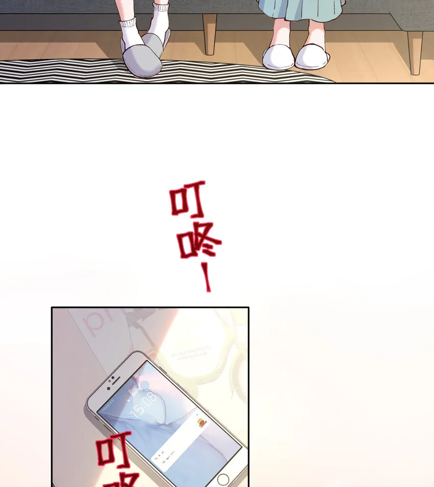 15 该来的总会来的 第6页