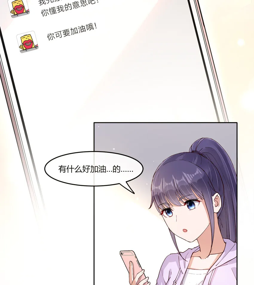 15 该来的总会来的 第8页