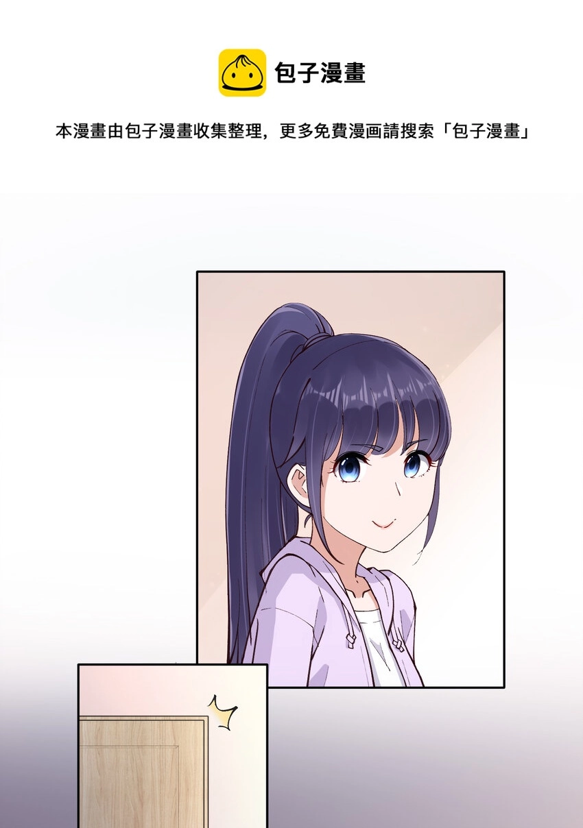 15 该来的总会来的 第18页