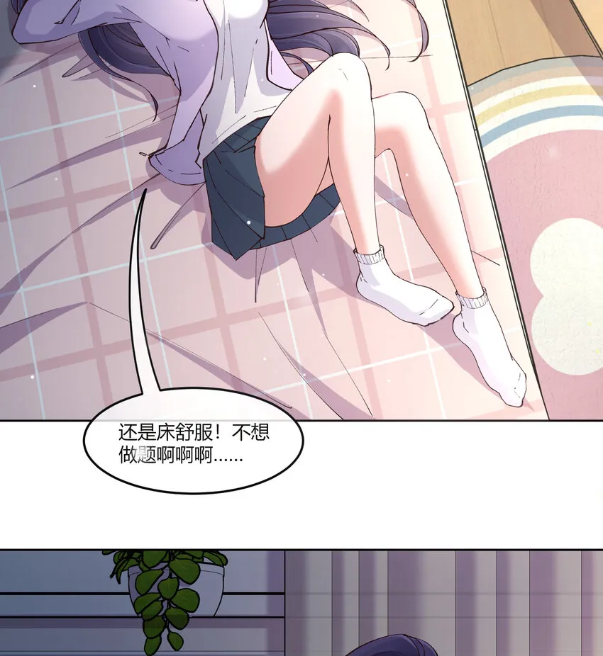 15 该来的总会来的 第20页