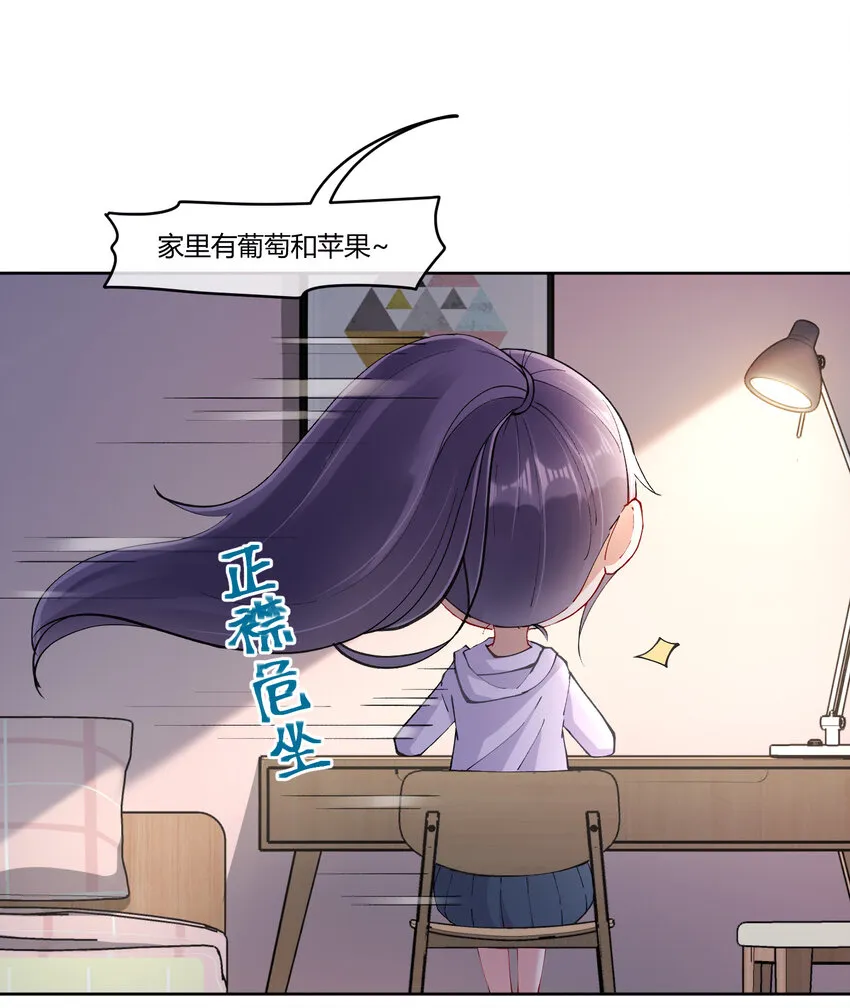 15 该来的总会来的 第24页