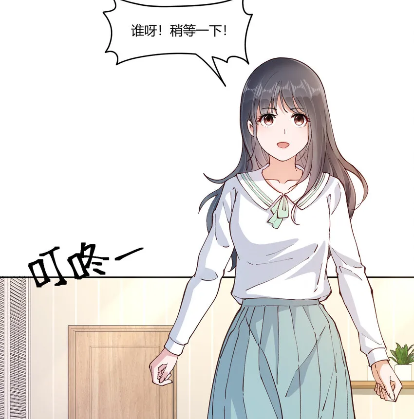 14 迟来的生日祝福 第11页