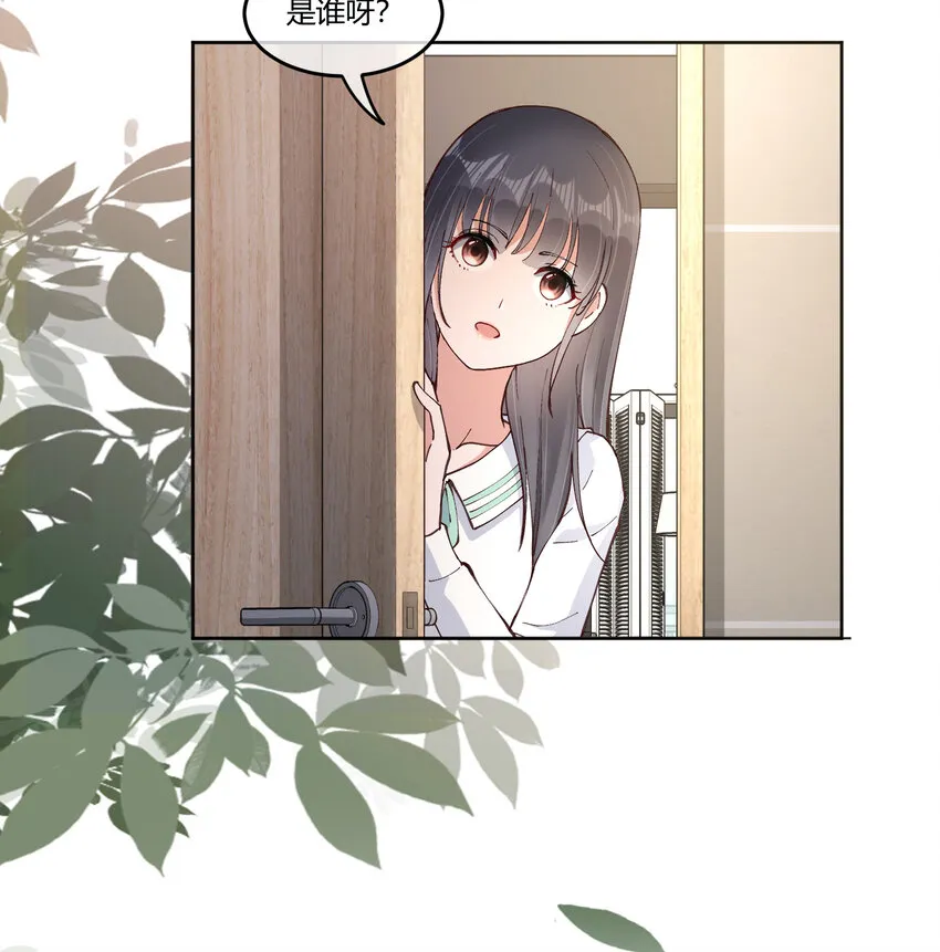 14 迟来的生日祝福 第13页