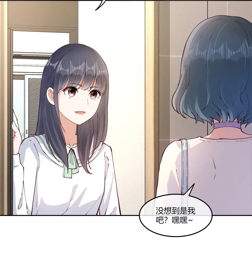 14 迟来的生日祝福 第16页
