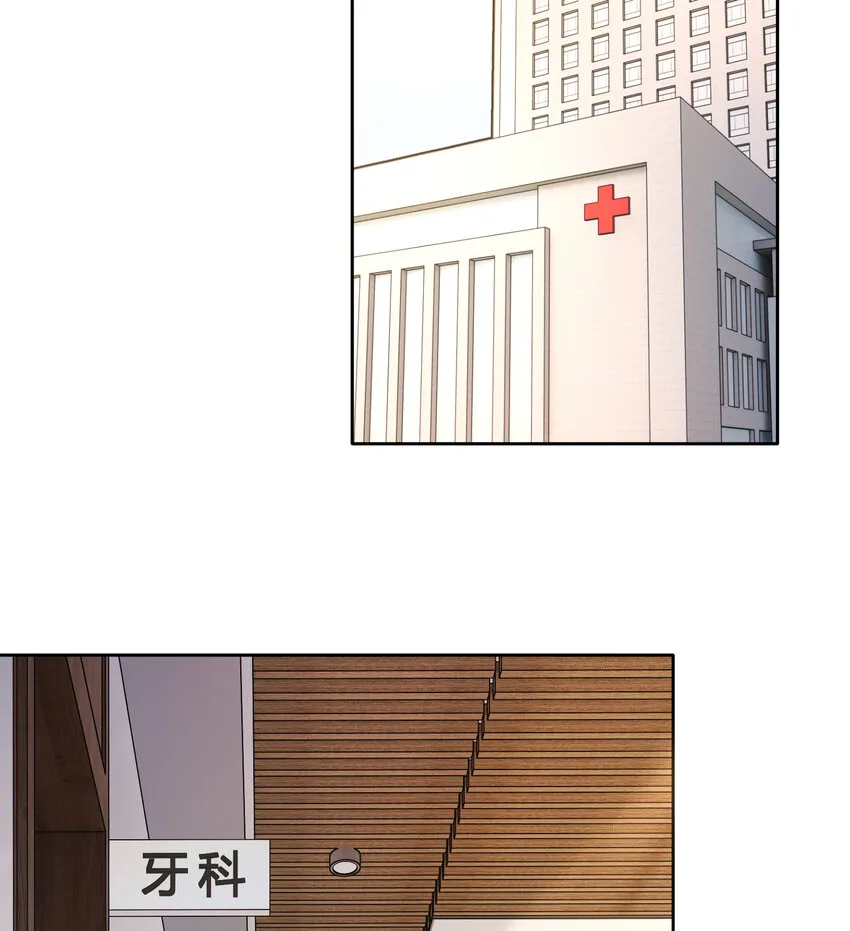 14 迟来的生日祝福 第24页