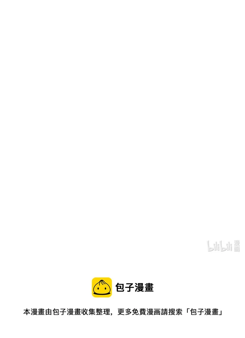 14 迟来的生日祝福 第55页