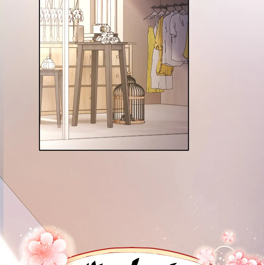 13 小心思 第4页