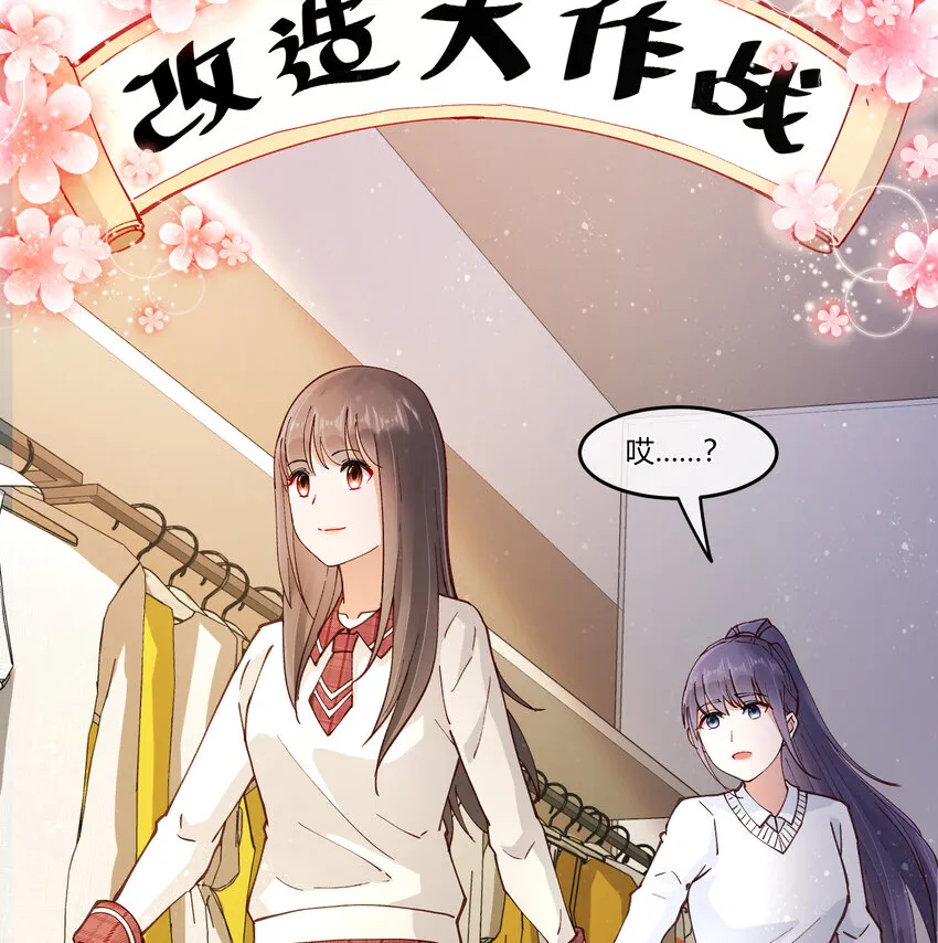 13 小心思 第5页
