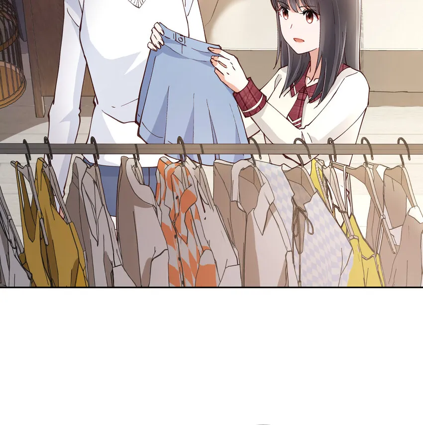 13 小心思 第8页